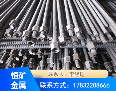 扬州右旋螺纹锚杆