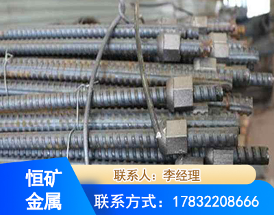 扬州右旋螺纹锚杆