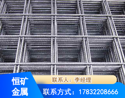 扬州钢筋平焊网