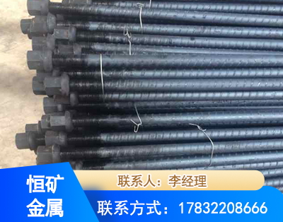 扬州左旋螺纹锚杆